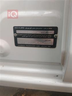 Mitsubishi Lancer EX